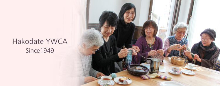 Hakodate YWCA Since 1949