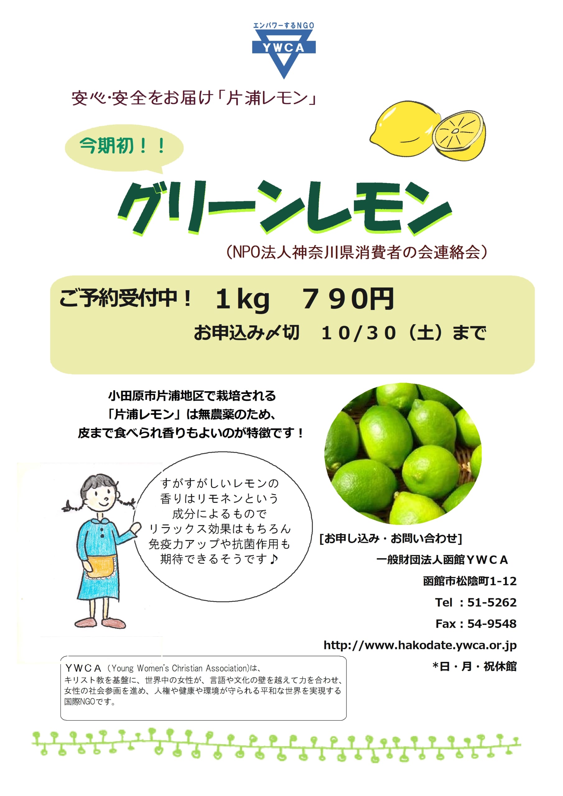 2021今期 現在完売してます culto.pro